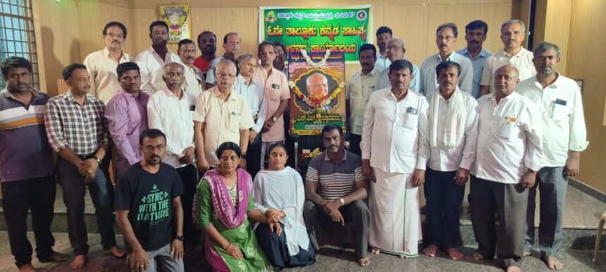 ಎಸ್.ಎಲ್. ಭೈರಪ್ಪನವರಿಗೆ ಶ್ರದ್ಧಾಂಜಲಿ ಅರ್ಪಿಸಿದ ಕನ್ನಡ ಸಾಹಿತ್ಯ ಪರಿಷತ್