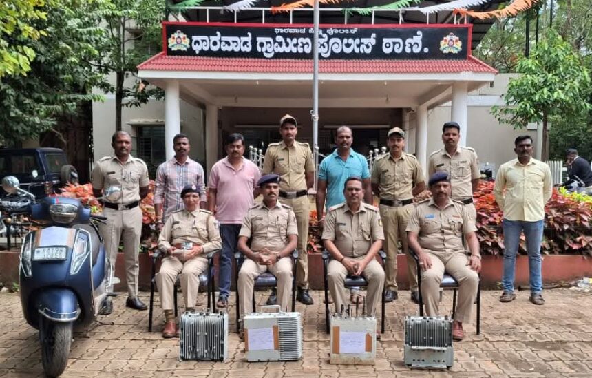 ಕಳ್ಳತನ ಆರೋಪಿಗಳನ್ನು ಭೇದಿಸಿದ ಧಾರವಾಡ ಗ್ರಾಮೀಣ ಠಾಣಾ ಪೊಲೀಸ್ ಸಿಬ್ಬಂದಿ ಕಳ್ಳತನ ಆರೋಪಿಗಳನ್ನು ಭೇದಿಸಿದ ಧಾರವಾಡ ಗ್ರಾಮೀಣ ಠಾಣಾ ಪೊಲೀಸ್ ಸಿಬ್ಬಂದಿ