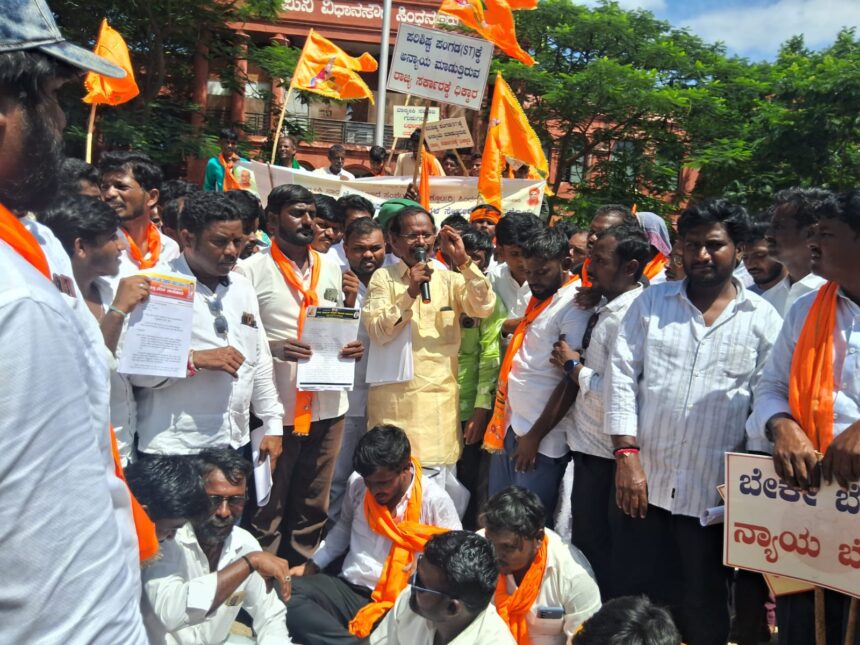 ಅನ್ಯ ಸಮಾಜ ಎಸ್ಟಿಗೆ ಸೇರ್ಪಡೆ ವಿರೋಧಿಸಿ ಬೃಹತ್ ಪ್ರತಿಭಟನೆ