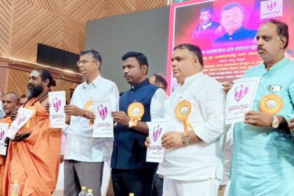 ಹಾವೇರಿ ಜಿಲ್ಲೆಯ ಪ್ರಜಾ ಸಂಗ್ರಾಮ್ ಕೋ ಆಪರೇಟಿವ್ ನೂತನ ಕಟ್ಟಡ ಉದ್ಘಾಟನೆ