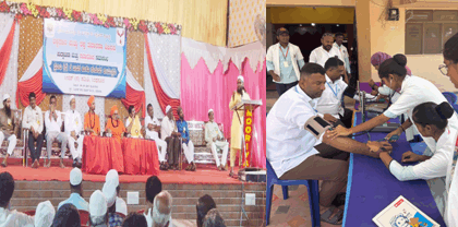 ಪ್ರವಾದಿ ಮಹಮ್ಮದ್ (ಸ) ರ 1500 ನೇ ಜನ್ಮದಿನದ ಪ್ರಯುಕ್ತ ರಕ್ತದಾನ ಶಿಬಿರ ಸಮಾರಂಭ!