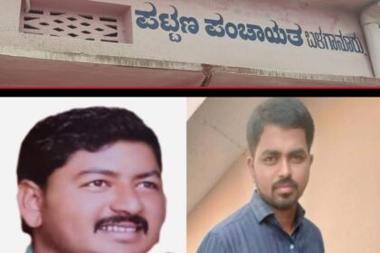 ರಿಯಲ್ ಎಸ್ಟೇಟ್ ಉದ್ಯಮಿ ಮೇಲೆ ಹಲ್ಲೆ:  F,I,R. ದಾಖಲು