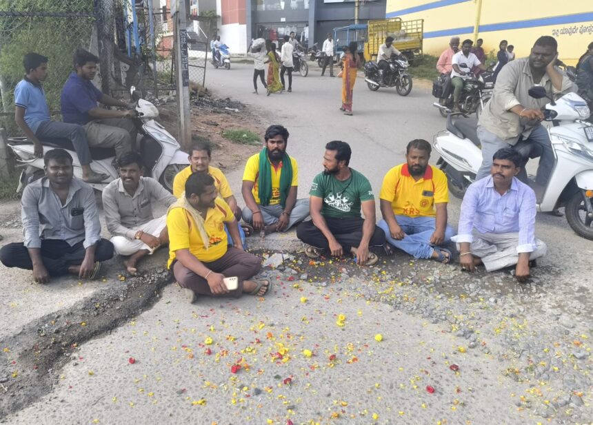 ರಸ್ತೆ ಗುಂಡಿಗಳಿಗೆ ಹೂ ಚಲ್ಲಿ ಪೂಜೆ ಪುನಸ್ಕಾರ !!