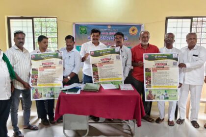 ಧಾರವಾಡ ಕೃಷಿ ಮೇಳದ ಪ್ರಯೋಜನ ಪಡೆಯಲು ಕರೆ