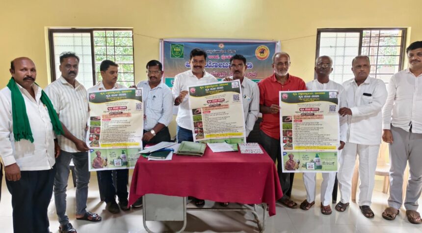 ಧಾರವಾಡ ಕೃಷಿ ಮೇಳದ ಪ್ರಯೋಜನ ಪಡೆಯಲು ಕರೆ ಧಾರವಾಡ ಕೃಷಿ ಮೇಳದ ಪ್ರಯೋಜನ ಪಡೆಯಲು ಕರೆ