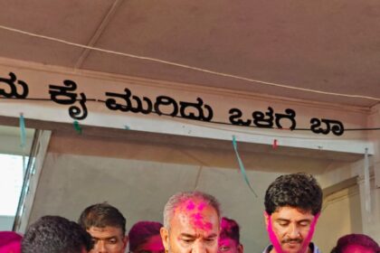 ಮಾಜಿ ಸಂಸದ ರಮೇಶ ಕತ್ತಿ ಬಣಕ್ಕೆ ಭರ್ಜರಿ ಗೆಲುವು