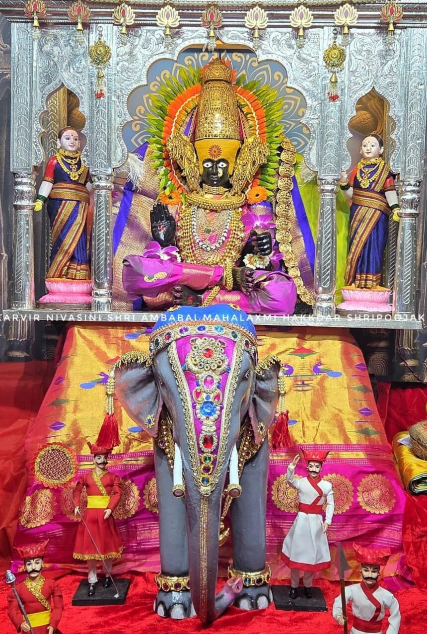 ಕೊಲ್ಲಾಪುರದ ಮಹಾಲಕ್ಷ್ಮಿಗೆ 6ನೇ ದಿನ ಗಜಾರೂಢಾಸನ ಅಲಂಕಾರ ಪೂಜೆ ಕೊಲ್ಲಾಪುರದ ಮಹಾಲಕ್ಷ್ಮಿಗೆ 6ನೇ ದಿನ ಗಜಾರೂಢಾಸನ ಅಲಂಕಾರ ಪೂಜೆ