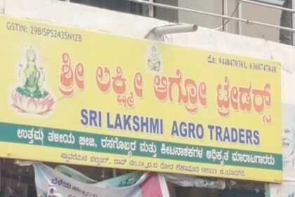 ಎನ್ ಕಾಟ್ ನಕಲಿ ಕ್ರಿಮಿ ನಾಶಕ ಮಾರಾಟ