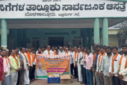 ಸರ್ಕಾರಿ ಸಾರ್ವಜನಿಕ ಆಸ್ಪತ್ರೆಯಲ್ಲಿ ರೋಗಿಗಳಿಗೆ ಹಾಲು, ಹಣ್ಣು ವಿತರಣೆ