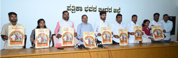 19 ರಂದು ಎಬಿವಿಪಿಯಿಂದ ರಥಯಾತ್ರೆ