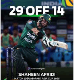 ಏಶಿಯಾ ಕಪ್ ಕ್ರಿಕೆಟ್: ಸೂಪರ್-4 ಕ್ಕೆ ಪಾಕಿಸ್ತಾನ ಪ್ರವೇಶ