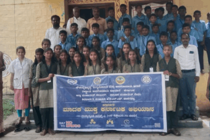 ಮದನಾ ಪ್ರಾಥಮಿಕ ಆರೋಗ್ಯ ಕೇಂದ್ರದಲ್ಲಿ ಮಾದಕ ಮುಕ್ತ ಅಭಿಯಾನ 