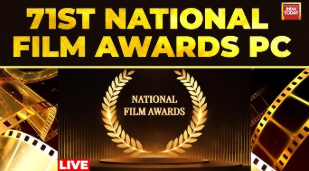 71 ನೇ ಫಿಲ್ಮ್ ಆವಾರ್ಡ್ ಸಮಾರಂಭ ಇಂದು 71 ನೇ ಫಿಲ್ಮ್ ಆವಾರ್ಡ್ ಸಮಾರಂಭ ಇಂದು