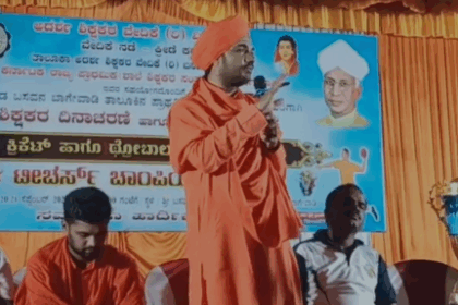 ವಿಜಯಪುರ ಜಿಲ್ಲೆಯ ಶಿಕ್ಷಕರ ನಡೆ ಕ್ರೀಡೆಯ ಕಡೆ