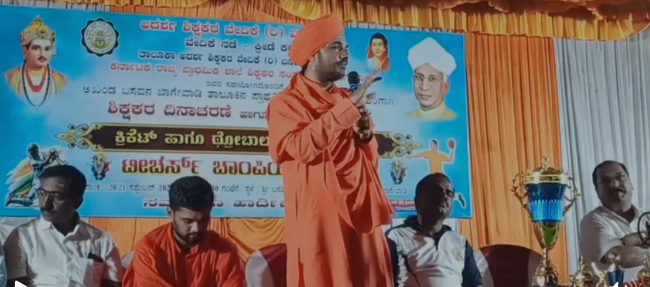 ವಿಜಯಪುರ ಜಿಲ್ಲೆಯ ಶಿಕ್ಷಕರ ನಡೆ ಕ್ರೀಡೆಯ ಕಡೆ ವಿಜಯಪುರ ಜಿಲ್ಲೆಯ ಶಿಕ್ಷಕರ ನಡೆ ಕ್ರೀಡೆಯ ಕಡೆ