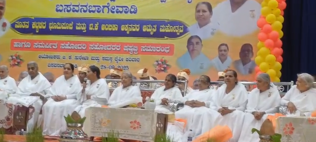 ‘ದಿವ್ಯ ಗುಣಗಳಿಂದ ದೇವಮಾನವ ರಾಗಲು ಸಾಧ್ಯ’ ‘ದಿವ್ಯ ಗುಣಗಳಿಂದ ದೇವಮಾನವ ರಾಗಲು ಸಾಧ್ಯ’