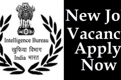 ಗುಪ್ತಚರ ಇಲಾಖೆಯಲ್ಲಿ ಖಾಲಿರುವ 394 ಹುದ್ದೆಗಳಿಗೆ ಅರ್ಜಿ ಆಹ್ವಾನ