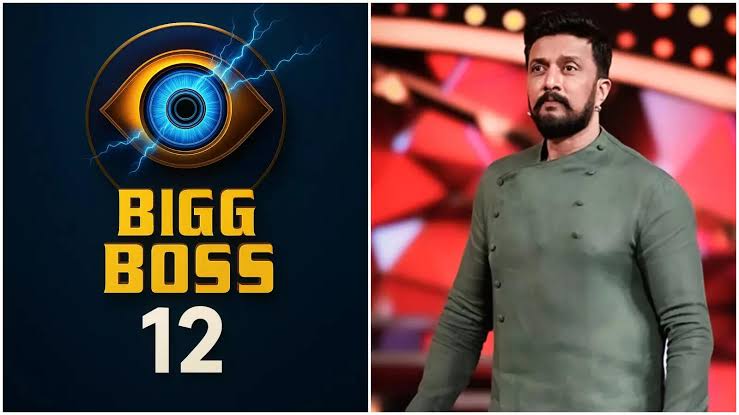 ಸೆ. 28ರಿಂದ ಬಿಗ್ ಬಾಸ್ ಸೀಸನ್ 12 ಪ್ರಾರಂಭ