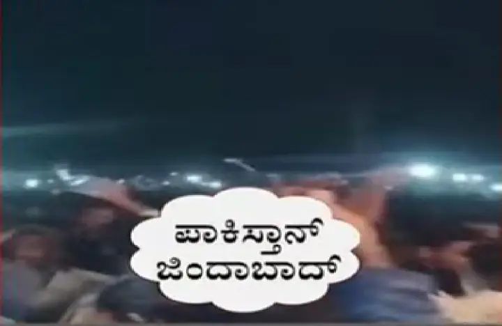 ಈದ್ ಮಿಲಾದ್ ಮೆರವಣಿಗೆಯಲ್ಲಿ ಕಿಡಿಗೇಡಿಗಳಿಂದ ಪಾಕಿಸ್ತಾನ್ ಜಿಂದಾಬಾದ್ ಘೋಷಣೆ ಈದ್ ಮಿಲಾದ್ ಮೆರವಣಿಗೆಯಲ್ಲಿ ಕಿಡಿಗೇಡಿಗಳಿಂದ ಪಾಕಿಸ್ತಾನ್ ಜಿಂದಾಬಾದ್ ಘೋಷಣೆ