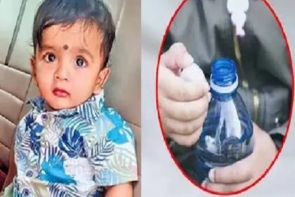ನೀರಿನ ಬಾಟಲ್ ಕ್ಯಾಪ್ ನುಂಗಿ 1 ವರ್ಷದ ಮಗು ಸಾವು 