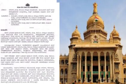 ಖಾಲಿ ಇರುವ 600 ‘ಸ್ಟಾಫ್ ನರ್ಸ್’ ಹುದ್ದೆಗಳ ಭರ್ತಿ:  ರಾಜ್ಯ ಸರ್ಕಾರ ಆದೇಶ