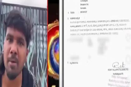 ಬಿಗ್ ಬಾಸ್ ಗೆ ನನ್ನನ್ನು ಕರೆಯಲಿಲ್ಲ ಅಂದರೆ ಬಾಂಬ್ ಇಡುತ್ತೇನೆ : ಯುವಕನ ವಿರುದ್ಧ ಎಫ್‌ಐಆರ್