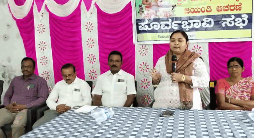 ಮಹರ್ಷಿ ವಾಲ್ಮೀಕಿ ಜಯಂತಿ ಆಚರಣೆಯ ಪೂರ್ವಭಾವಿ ಸಭೆ. ಮಹರ್ಷಿ ವಾಲ್ಮೀಕಿ ಜಯಂತಿ ಆಚರಣೆಯ ಪೂರ್ವಭಾವಿ ಸಭೆ.