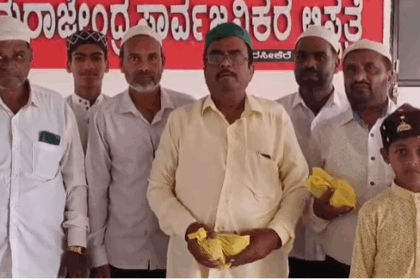 ಹಜರತ್ ಮಹಮ್ಮದ್ ಪೈಗಂಬರ್ ರವರ ಜನ್ಮದಿನದ ಪ್ರಯುಕ್ತ ಬಝ್ಮೆ ಫಾರೂಕಿಯ ಮದ್ರೇಸಾ ವತಿಯಿಂದ ರೋಗಿಗಳಿಗೆ ಹಣ್ಣು ಹಂಪಲು ವಿತರಣೆ.