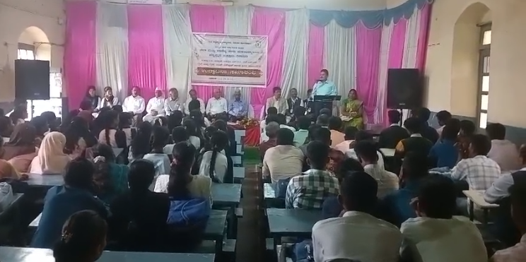 ವಿದ್ಯಾರ್ಥಿ ಒಕ್ಕೂಟ ಉದ್ಘಾಟನಾ ಸಮಾರಂಭರ