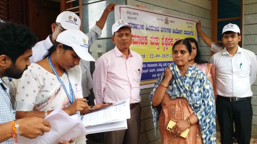 ಅ.12ರವರೆಗೆ ಜಾತಿ ಗಣತಿ ಸಮೀಕ್ಷೆಯ ವಿಸ್ತರಣೆ : ಮುಂಜಾನೆ ಶಾಲೆ, ಮಧ್ಯಾಹ್ನ ಸಮೀಕ್ಷೆ