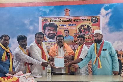 ಕರ್ನಾಟಕ ರಾಜರತ್ನ ರಕ್ಷಣಾ ವೇದಿಕೆ! ನೂತನ ಪದಾಧಿಕಾರಿಗಳ ಆಯ್ಕೆ