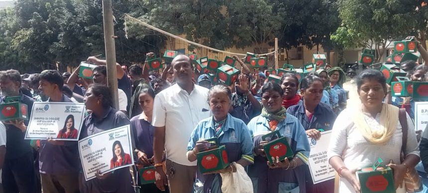 ಪೌರಕಾರ್ಮಿಕರಿಗೆ ಸ್ವಿಟ್ ಬಾಕ್ಸ್ ವಿತರಣೆ