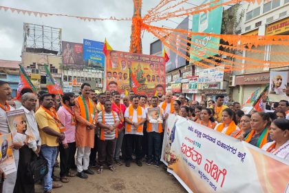 ನಗರದಲ್ಲಿ ಬಿಜೆಪಿಯಿಂದ ಏಕತಾ ನಡಿಗೆ