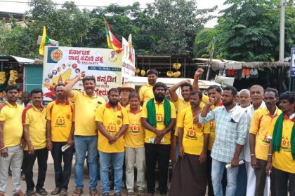 ನವಂಬರ್ ಒಂದಕ್ಕೆ ಬೆಂಗಳೂರುನಲ್ಲಿ  ಕೆ ಆರ್ ಎಸ್  ಪಕ್ಷದ ಬೃಹತ್ ಸಮಾವೇಶ