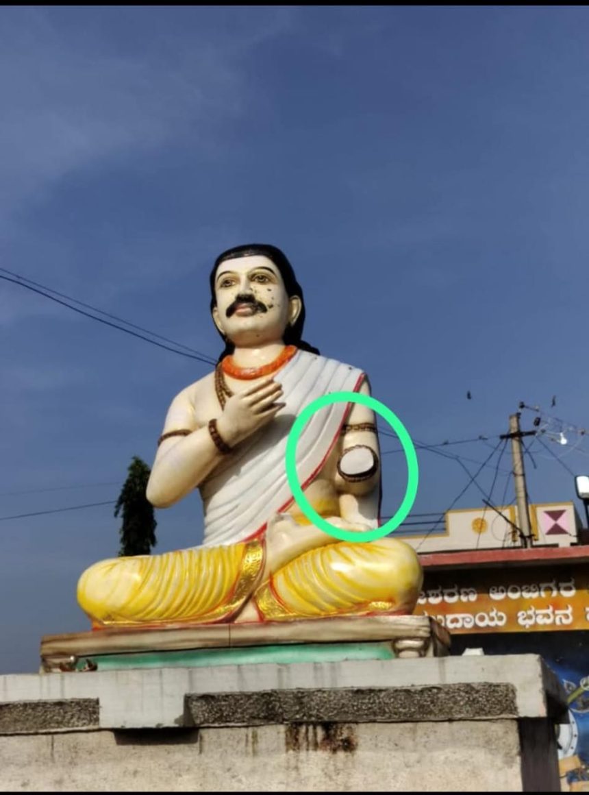 ಅಂಬಿಗರ ಚೌಡಯ್ಯ ಮೂರ್ತಿ ಭಗ್ನ: ಆರೋಪಿಗಳ ಬಂಧನಕ್ಕೆ ಒತ್ತಾಯ