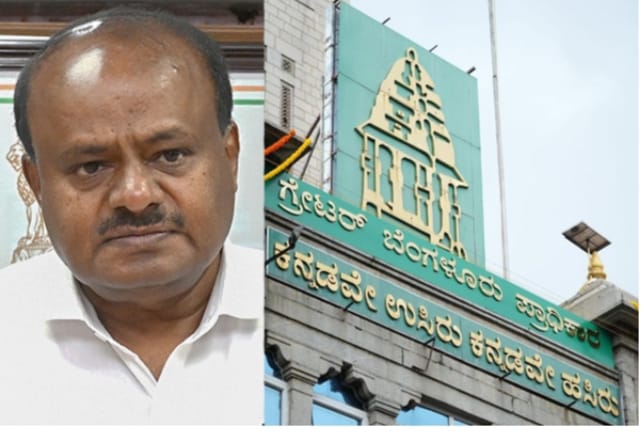 ಗ್ರೇಟರ್ ಬೆಂಗಳೂರು ಚುನಾವಣೆಗೆ ಜೆಡಿಎಸ್ ಸಜ್ಜು ಗ್ರೇಟರ್ ಬೆಂಗಳೂರು ಚುನಾವಣೆಗೆ ಜೆಡಿಎಸ್ ಸಜ್ಜು