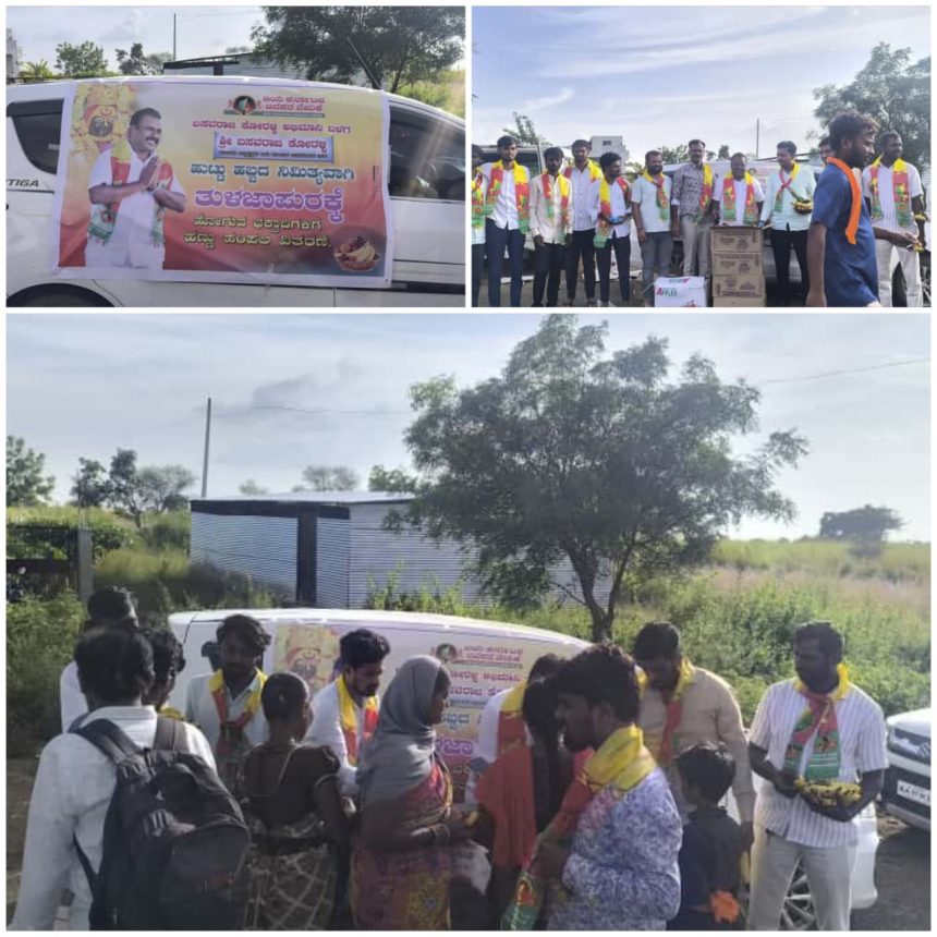 ಜನ್ಮ ದಿನದ ನಿಮಿತ್ತ ಪಾದಯಾತ್ರೆ ಭಕ್ತಾದಿಗಳಿಗೆ ಹಣ್ಣು ಹಂಪಲು ವಿತರಣೆ ಜನ್ಮ ದಿನದ ನಿಮಿತ್ತ ಪಾದಯಾತ್ರೆ ಭಕ್ತಾದಿಗಳಿಗೆ ಹಣ್ಣು ಹಂಪಲು ವಿತರಣೆ