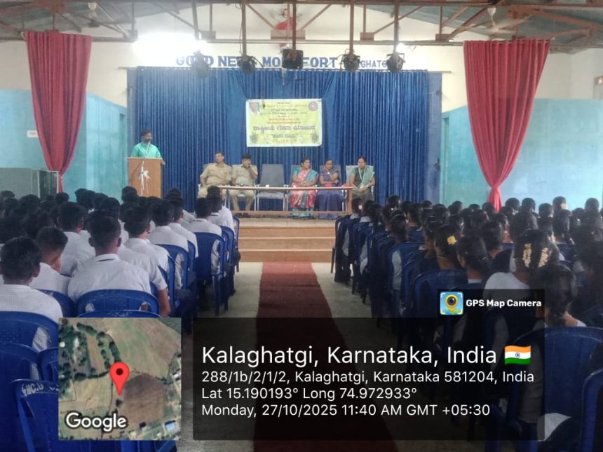 ‘ಲೈಂಗಿಕ ದೌರ್ಜನ್ಯ ಅಪರಾಧ ತಡೆಗಟ್ಟುವುದು ನಮ್ಮ ಕರ್ತವ್ಯ’ ‘ಲೈಂಗಿಕ ದೌರ್ಜನ್ಯ ಅಪರಾಧ ತಡೆಗಟ್ಟುವುದು ನಮ್ಮ ಕರ್ತವ್ಯ’