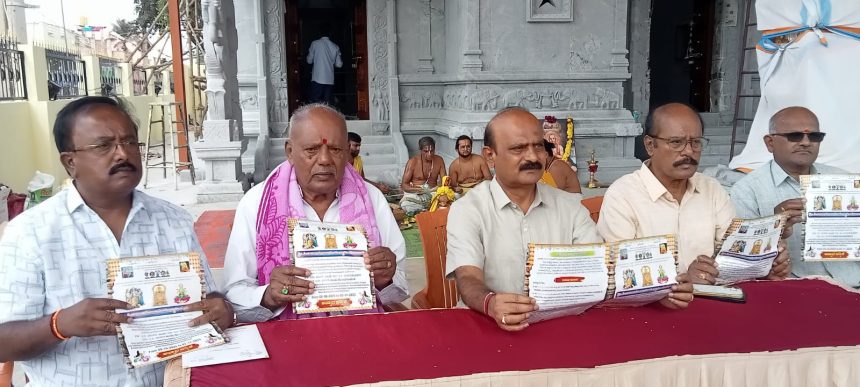 ನ. 2 ರಂದು ಅಬ್ಬಿಗೆರೆಯಲ್ಲಿ ಶ್ರೀ ರಾಮಾಂಜನೇಯ,ಲಕ್ಷ್ಮಿ ವೆಂಕಟೇಶ್ವರ ದೇವಸ್ಥಾನ ಉದ್ಘಾಟನೆ : ಕೆ ನಾಗಭೂಷಣ್ ನ. 2 ರಂದು ಅಬ್ಬಿಗೆರೆಯಲ್ಲಿ ಶ್ರೀ ರಾಮಾಂಜನೇಯ,ಲಕ್ಷ್ಮಿ ವೆಂಕಟೇಶ್ವರ ದೇವಸ್ಥಾನ ಉದ್ಘಾಟನೆ : ಕೆ ನಾಗಭೂಷಣ್