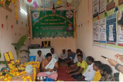 ದಸರಾ ಪ್ರಯುಕ್ತ ಕಾರ್ಮಿಕ ಕಚೇರಿಯಲ್ಲಿ ಪೂಜಾ ಕಾರ್ಯಕ್ರಮ
