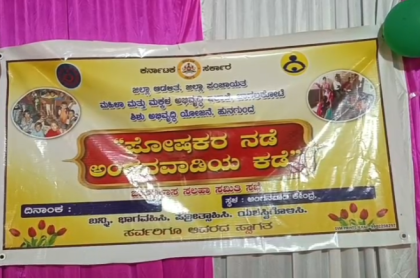 ಸಮಾಜದ ಎಲ್ಲ ಕ್ಷೆತ್ರಗಳಲ್ಲೂ ಸ್ತ್ರೀ ಛಾಪು:ಸರಸ್ವತಿ ಅ ಈಟಿ.
