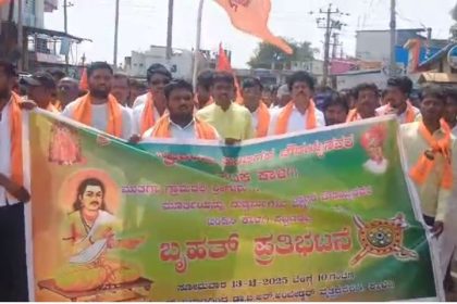 ಅಂಬಿಗರ ಚೌಡಯ್ಯ ಮೂರ್ತಿ ಭಗ್ನ ಗೊಳಿಸಿದ ಆರೋಪಿಯನ್ನು ಶೀಘ್ರ ಬಂಧಿಸುವಂತೆ ಪ್ರತಿಭಟನೆ