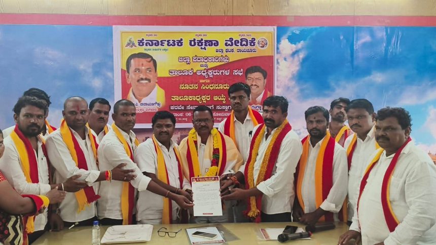 ಕ.ರ.ವೇ ನೂತನ ಅಧ್ಯಕ್ಷ ಎಲ್. ರಾಜಾಸಾಬ್ ಗಾಂಧಿನಗರ ಆಯ್ಕೆ ಕ.ರ.ವೇ ನೂತನ ಅಧ್ಯಕ್ಷ ಎಲ್. ರಾಜಾಸಾಬ್ ಗಾಂಧಿನಗರ ಆಯ್ಕೆ