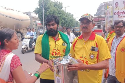 ಎದ್ದೇಳು ಕನ್ನಡಿಗ,ಕೆ ಆರ್ ಎಸ್ ಪಕ್ಷ ಸೇರು ಬಾ ಅಭಿಯಾನ ಯಶಸ್ವಿ