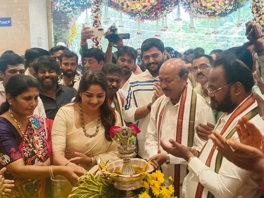 ಸೌಥ್ ಇಂಡಿಯಾ ಶಾಂಪಿಂಗ್ ಮಾಲ್ , ನಮ್ಮ ಸಂಸ್ಕೃತಿಯ ಪ್ರತಿಬಿಂಬ:ನಟಿ ರಚಿತಾ ರಾಮ್ ಸೌಥ್ ಇಂಡಿಯಾ ಶಾಂಪಿಂಗ್ ಮಾಲ್ , ನಮ್ಮ ಸಂಸ್ಕೃತಿಯ ಪ್ರತಿಬಿಂಬ:ನಟಿ ರಚಿತಾ ರಾಮ್