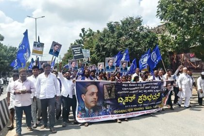 ನ್ಯಾಯಮೂರ್ತಿ ಬಿ. ಆರ್. ಗವಾಯಿ ಮೇಲೆ ದಾಳಿ ಖಂಡಿಸಿ ಬೃಹತ್ ಪ್ರತಿಭಟನೆ