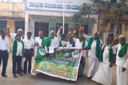 ನಾನಾ ಬೇಡಿಕೆಗಳ ಈಡೇರಿಕೆಗಾಗಿ ರಾಜ್ಯ ರೈತ ಸಂಘ ಮತ್ತು ಹಸಿರು ಸೇನೆಯಿಂದ ಪ್ರತಿಭಟನೆ