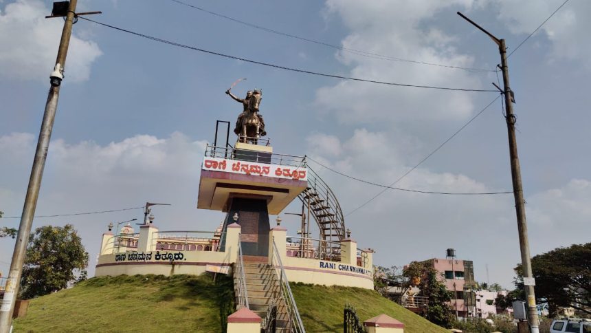 ಇದೇ ದಿ. 23 ರಿಂದ ಸಂಭ್ರಮದ ಕಿತ್ತೂರು ಉತ್ಸವ ಇದೇ ದಿ. 23 ರಿಂದ ಸಂಭ್ರಮದ ಕಿತ್ತೂರು ಉತ್ಸವ