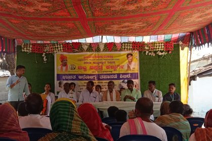 ವಿನೋದ್ ಸಾಹುಕಾರ್ ಜನ್ಮ ದಿನದ ನಿಮಿತ್ತ ಉಚಿತ ಆರೋಗ್ಯ ತಪಾಸಣೆ