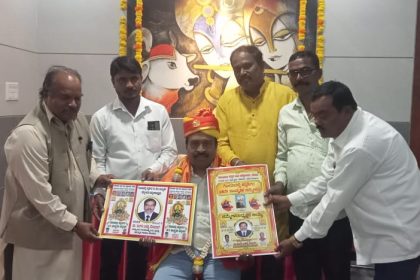 ಗೋವಾದಲ್ಲಿ ಡಿ.7 ರಂದು ಕನ್ನಡಿಗರ ಸಾಂಸ್ಕೃತಿಕ ಸಮ್ಮೇಳನ